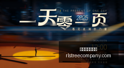 乌克兰总统,泽连斯基呈,递最新会晤,星空体育网页版官网,星空体育App,星空体育直播,星空体育互动,星空体育平台