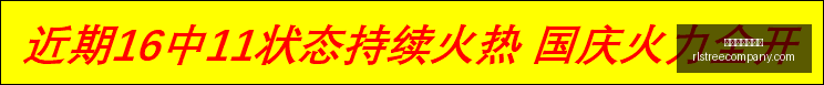 电竞选手转,会加盟,战队阵容焕,星空体育网页版官网,星空体育App,星空体育直播,星空体育互动,星空体育平台