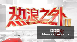 纯电动力新,突破深业新,能力铃电动,星空体育网页版官网,星空体育App,星空体育直播,星空体育互动,星空体育平台