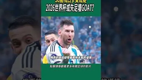 青岛0-3负于武汉 赵宏略进两球拉斐尔助威胜利