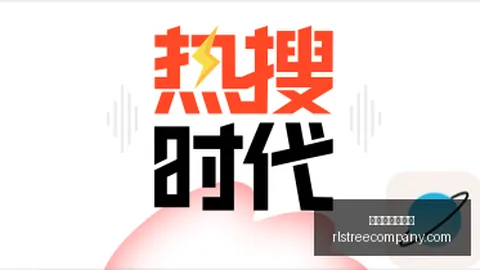 电竞选手转会加盟，战队阵容焕然一新